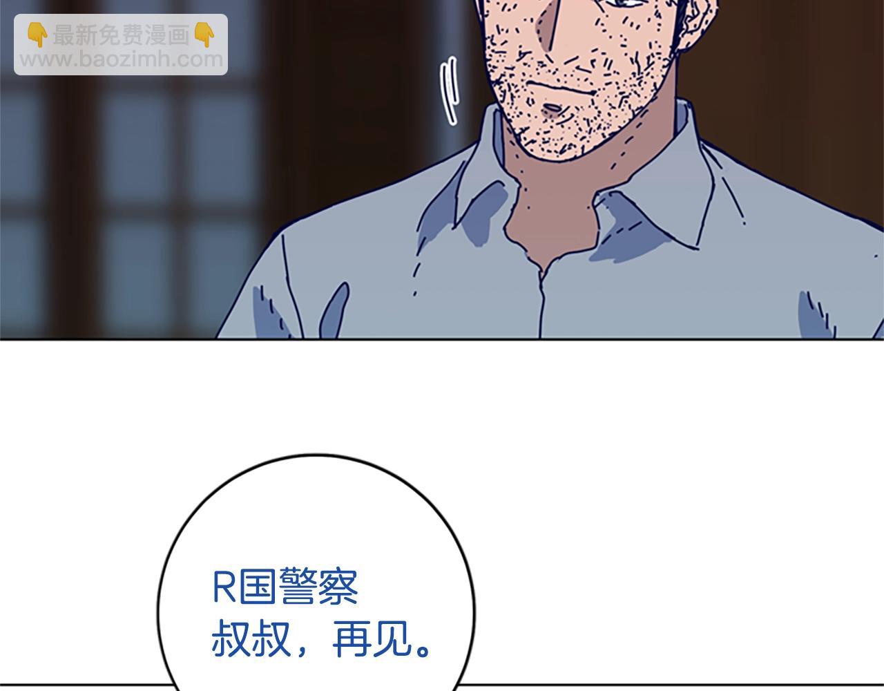 清道夫K - 第146話 勝負欲(2/3) - 1