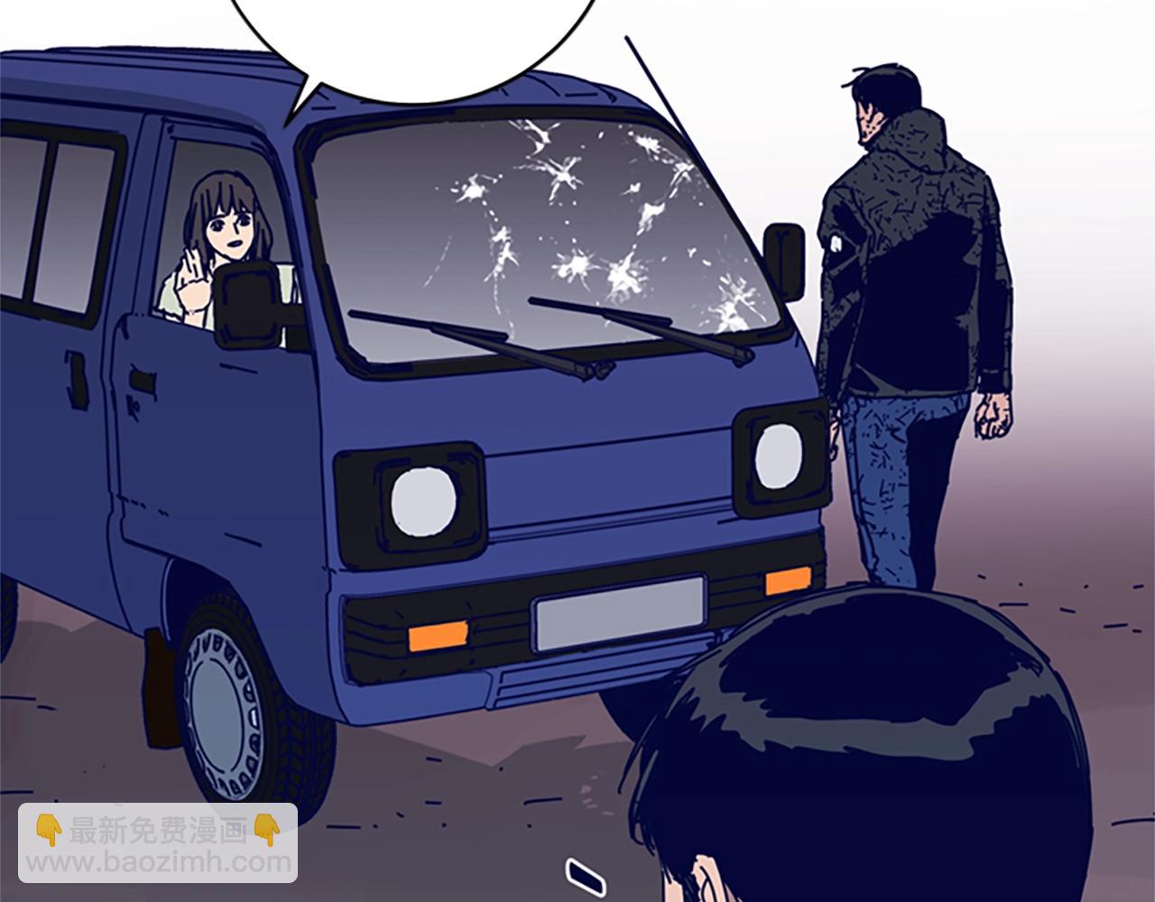 清道夫K - 第146話 勝負欲(2/3) - 2