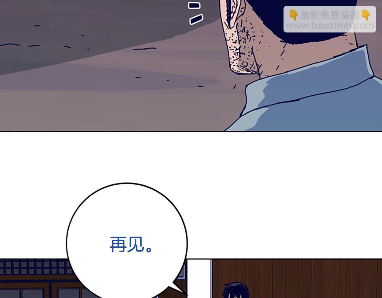 清道夫K - 第146話 勝負欲(2/3) - 3