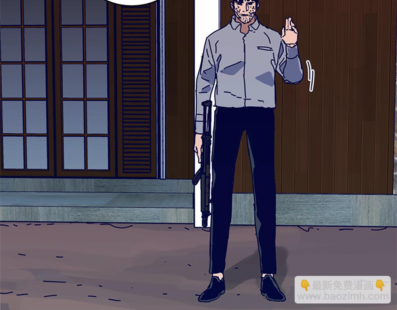 清道夫K - 第146話 勝負欲(2/3) - 4