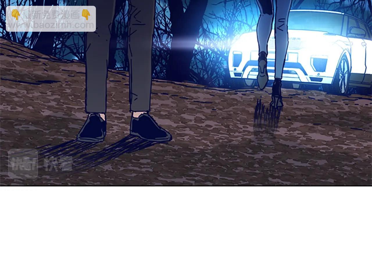 清道夫K - 第148話 警告(3/3) - 2