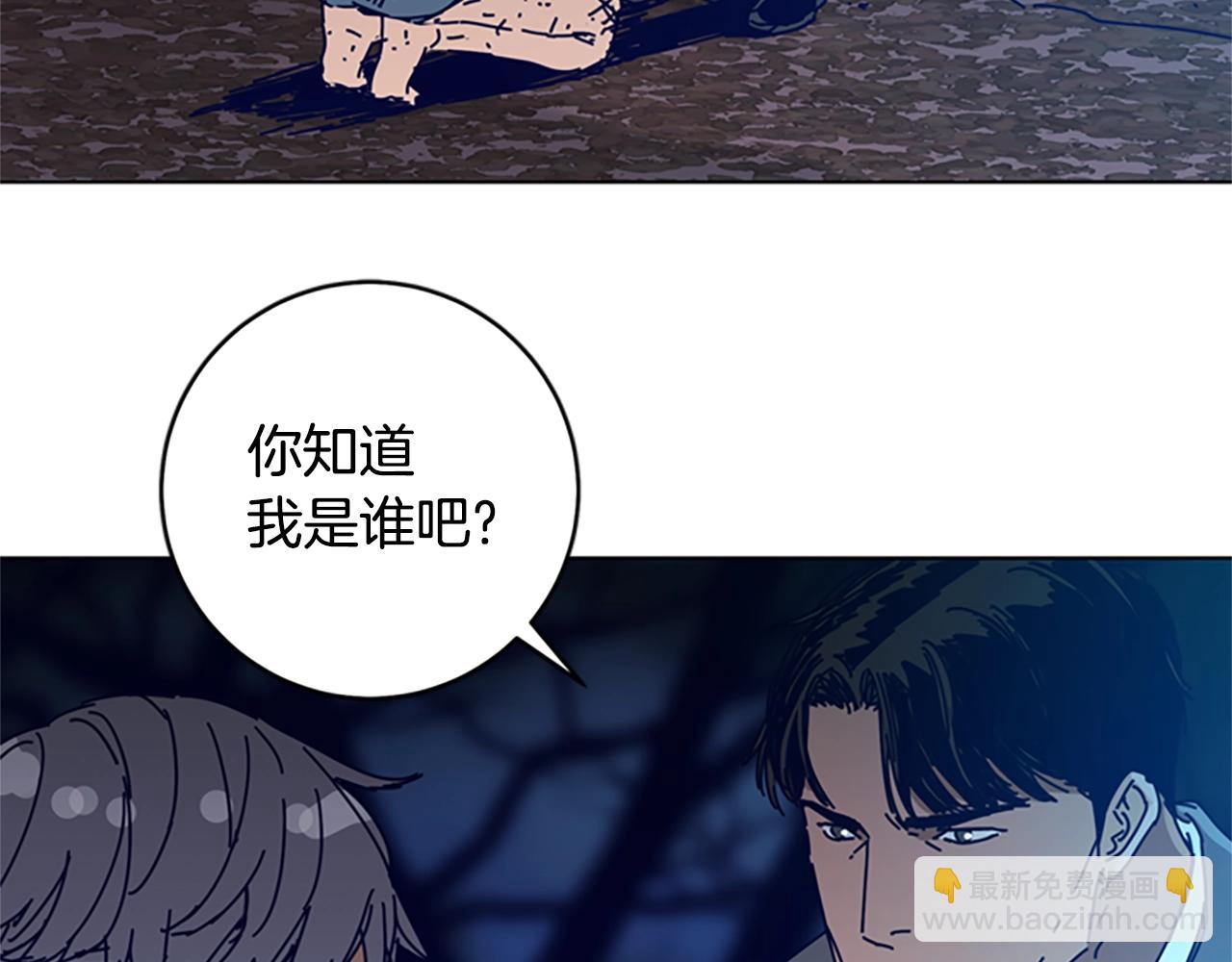 清道夫K - 第148話 警告(3/3) - 5