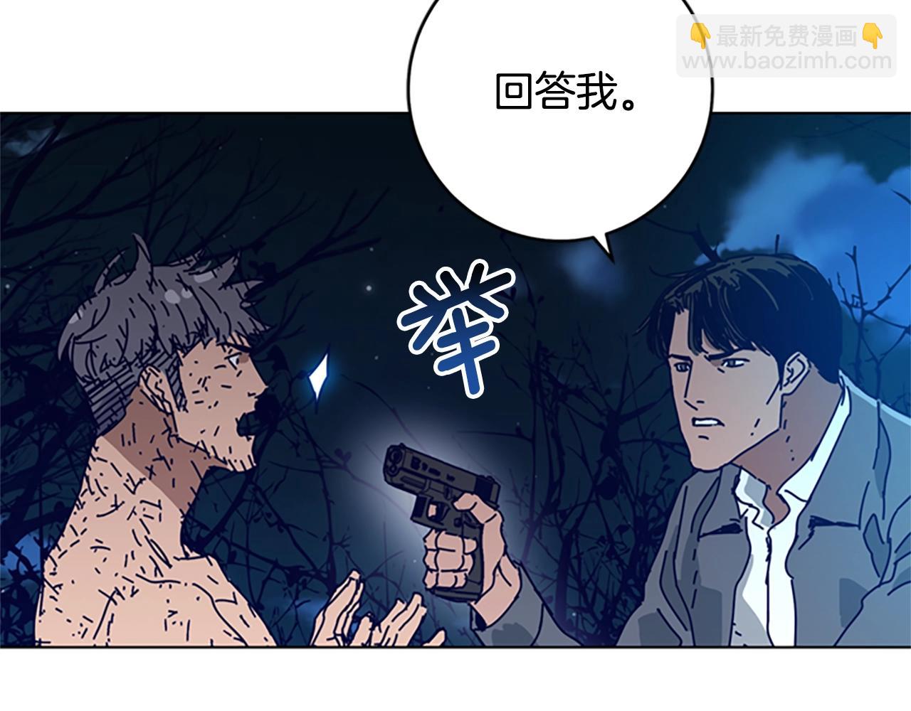 清道夫K - 第148話 警告(3/3) - 4