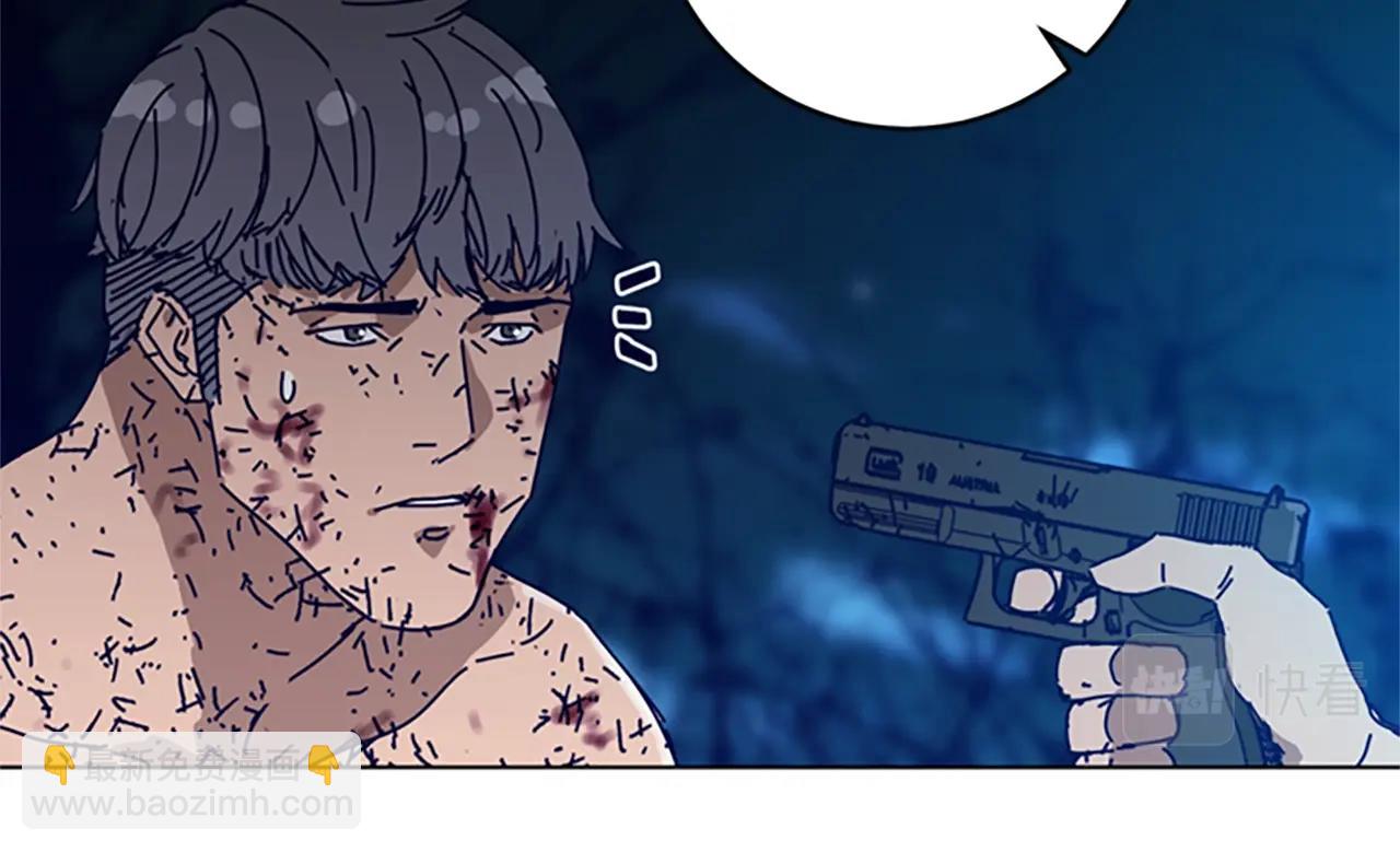 清道夫K - 第148話 警告(3/3) - 1