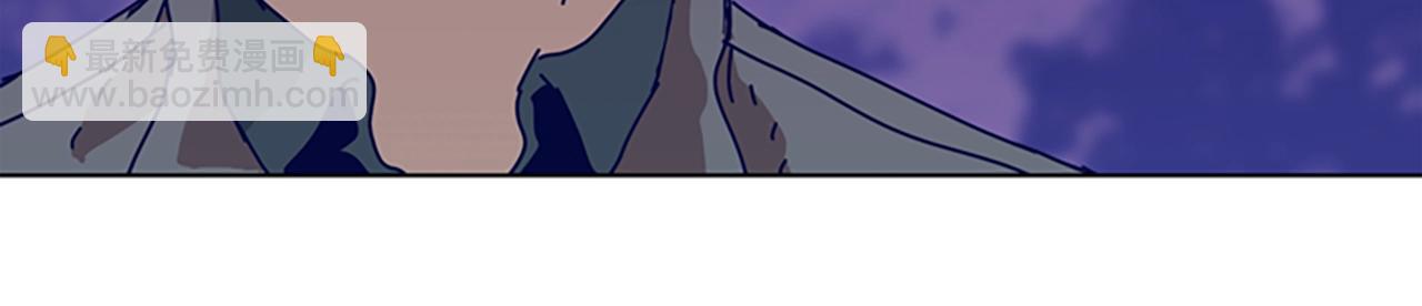 清道夫K - 第148話 警告(1/3) - 3