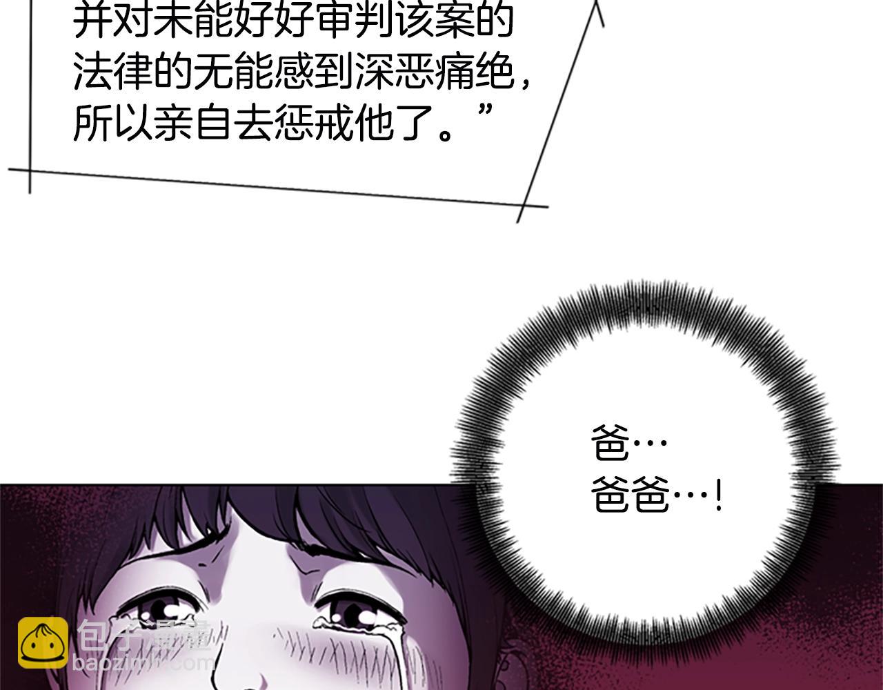 清道夫K - 第148話 警告(1/3) - 6