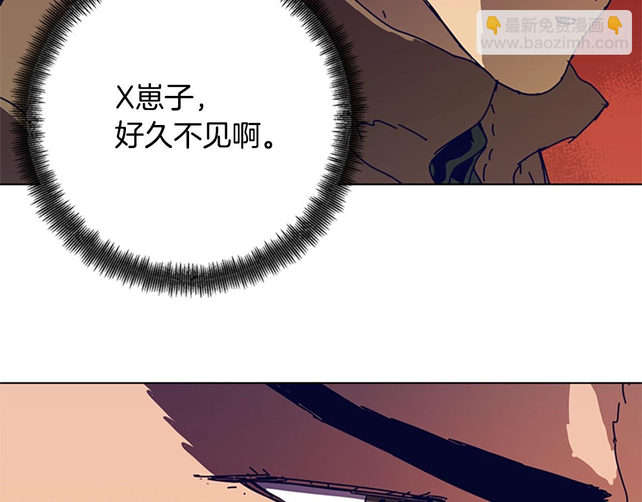 清道夫K - 第148話 警告(1/3) - 8