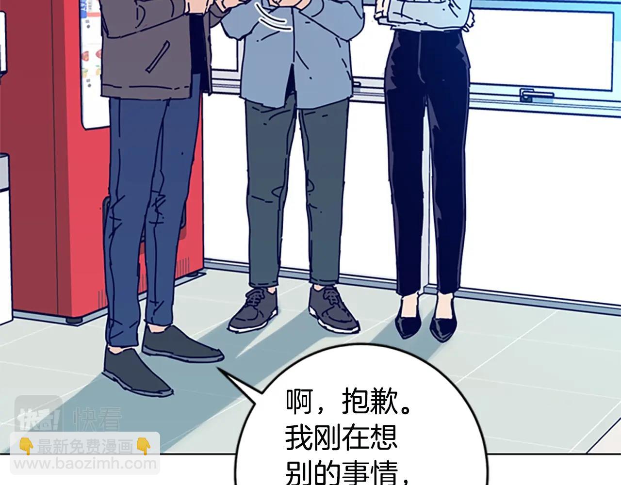 清道夫K - 第148話 警告(1/3) - 5