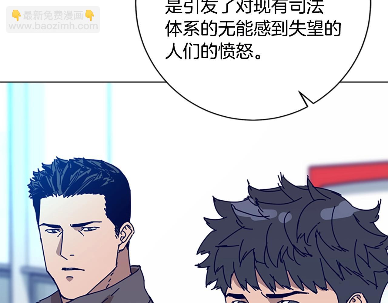 清道夫K - 第148話 警告(1/3) - 7