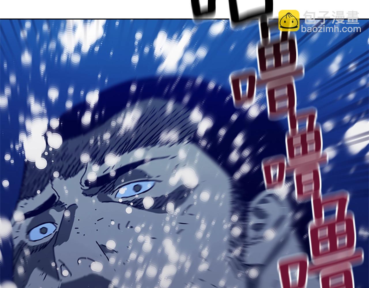 清道夫K - 第148話 警告(1/3) - 5