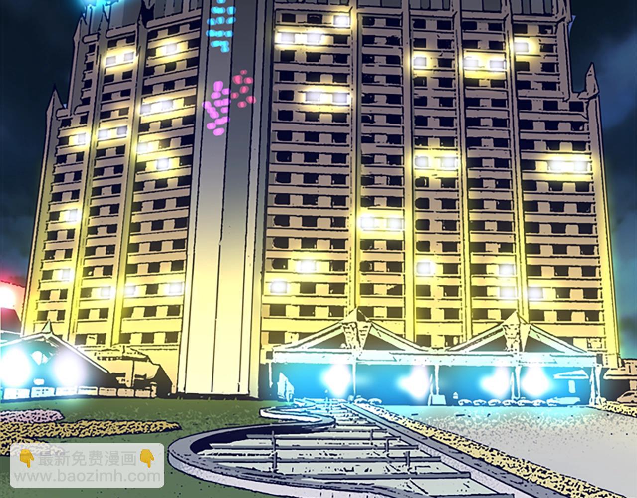 清道夫K - 第148話 警告(2/3) - 5