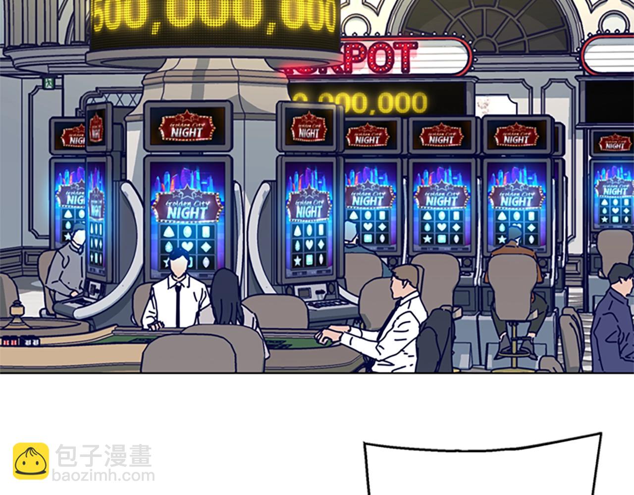 清道夫K - 第148話 警告(2/3) - 2