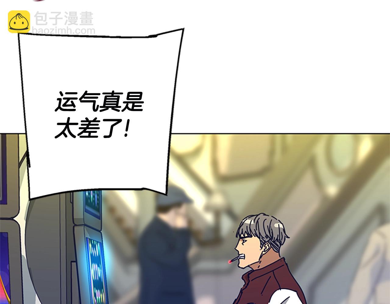 清道夫K - 第148話 警告(2/3) - 4