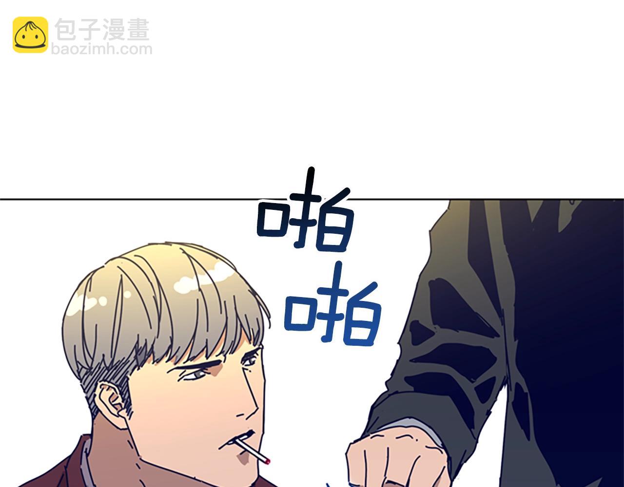 清道夫K - 第148話 警告(2/3) - 6