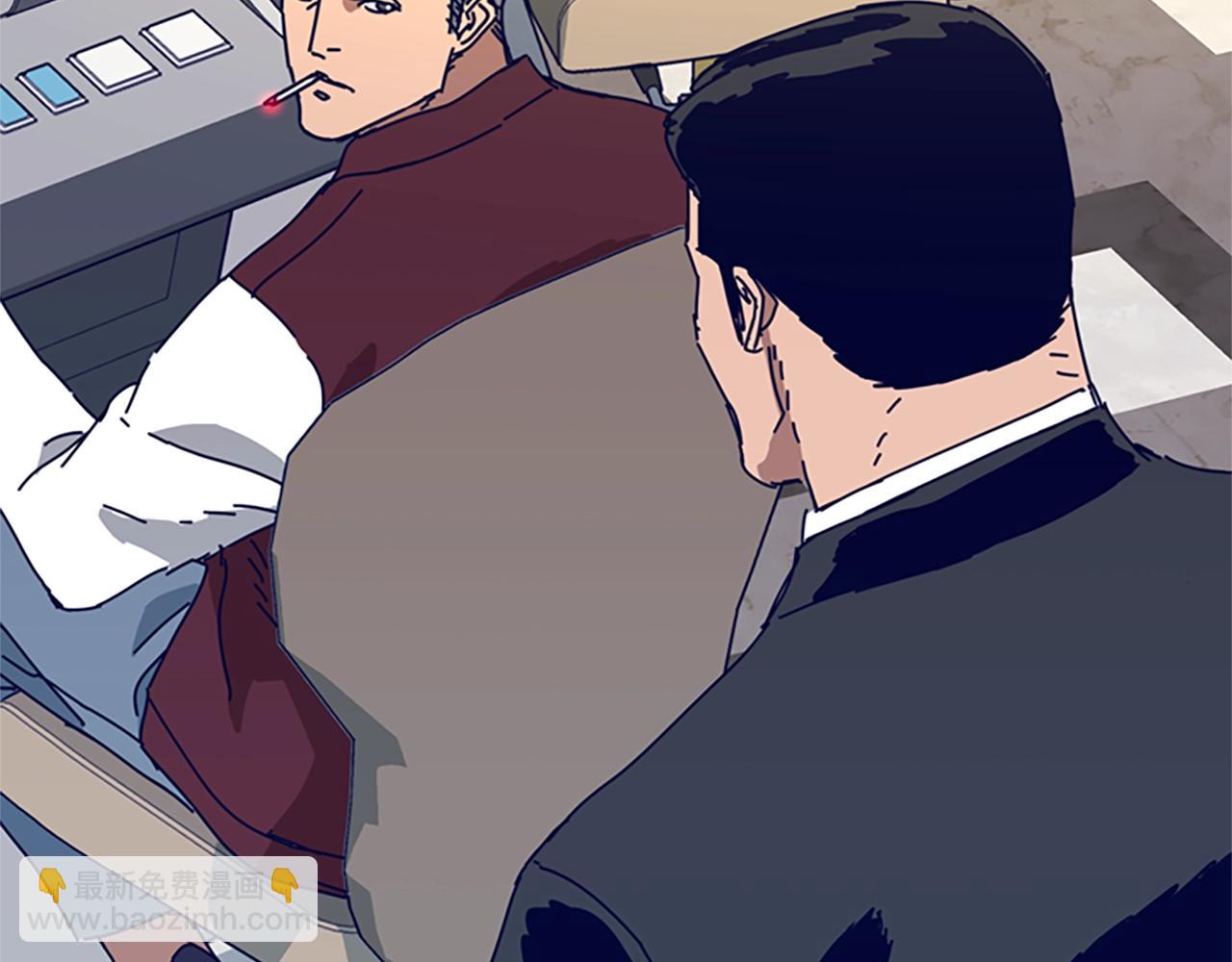 清道夫K - 第148話 警告(2/3) - 8