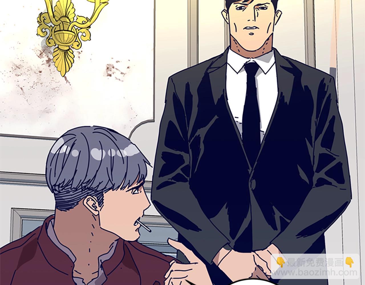 清道夫K - 第148話 警告(2/3) - 3