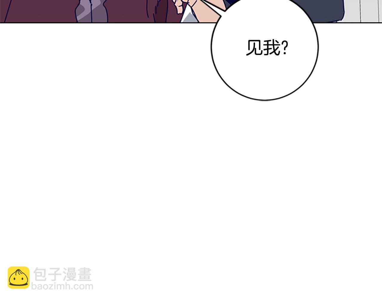 清道夫K - 第148話 警告(2/3) - 4