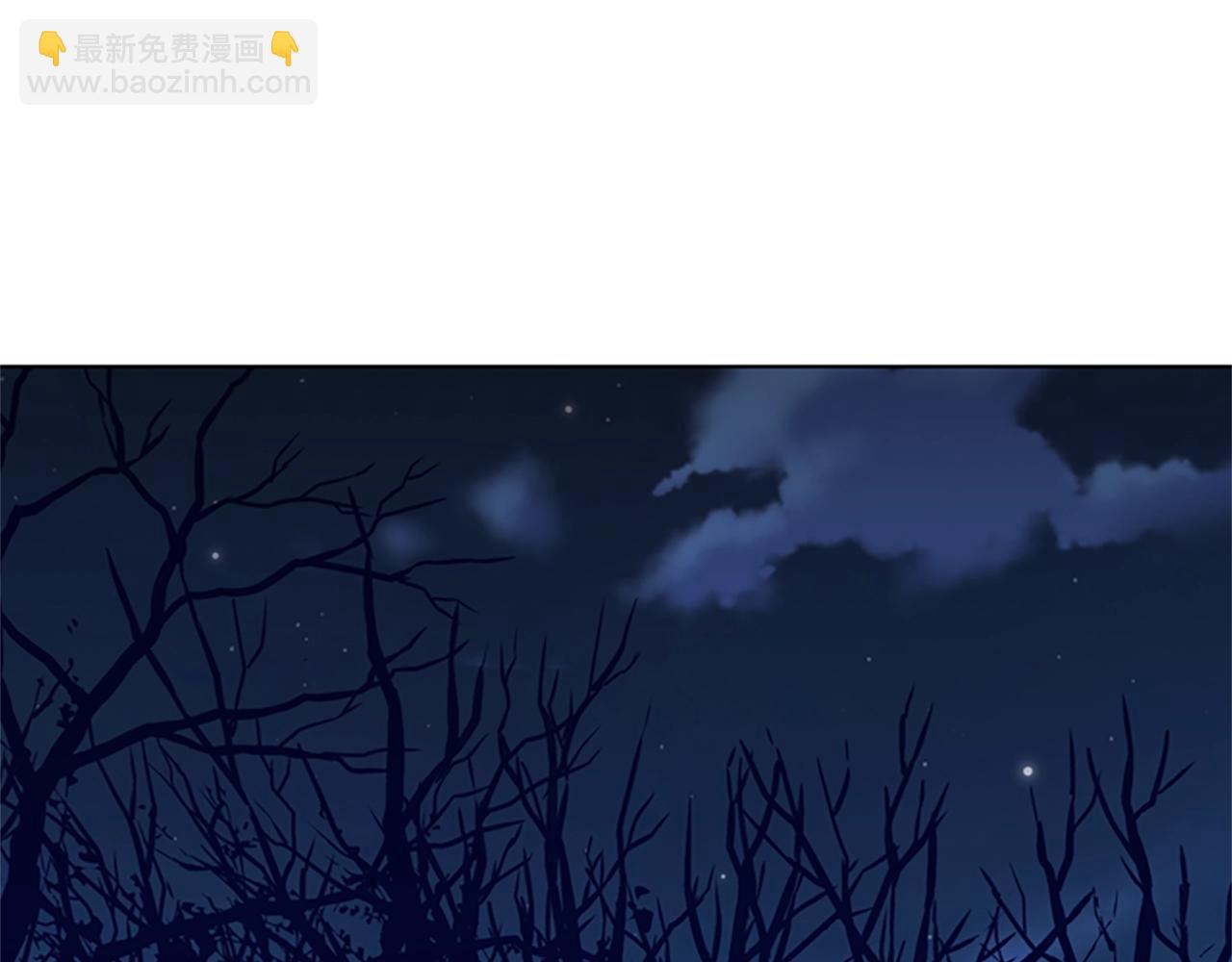 清道夫K - 第148話 警告(2/3) - 5