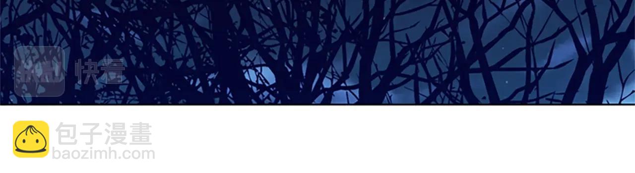 清道夫K - 第148話 警告(2/3) - 6