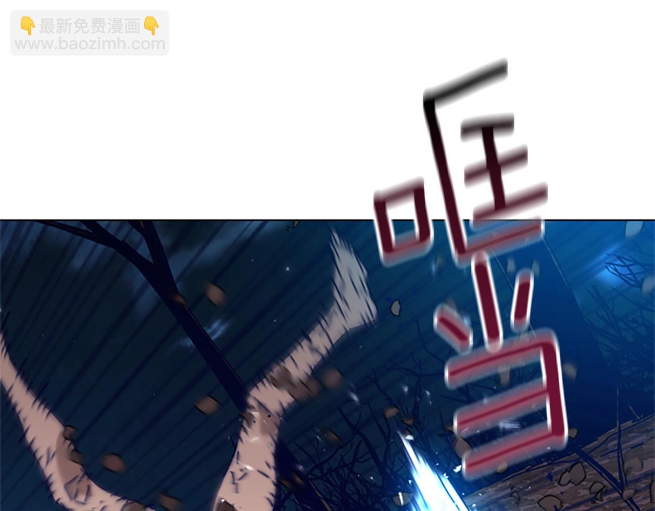 清道夫K - 第148話 警告(2/3) - 7