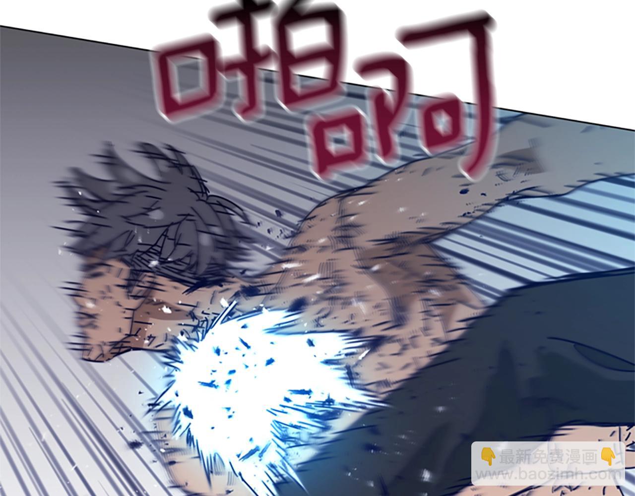 清道夫K - 第148話 警告(2/3) - 3