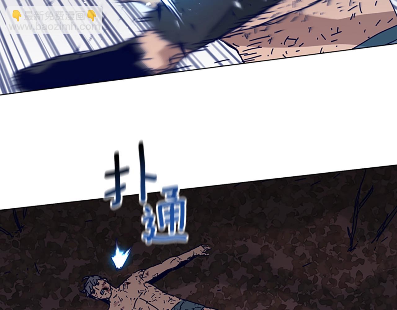 清道夫K - 第148話 警告(2/3) - 4