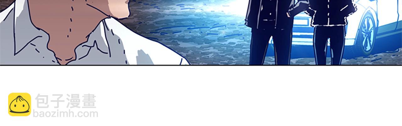 清道夫K - 第148話 警告(2/3) - 7