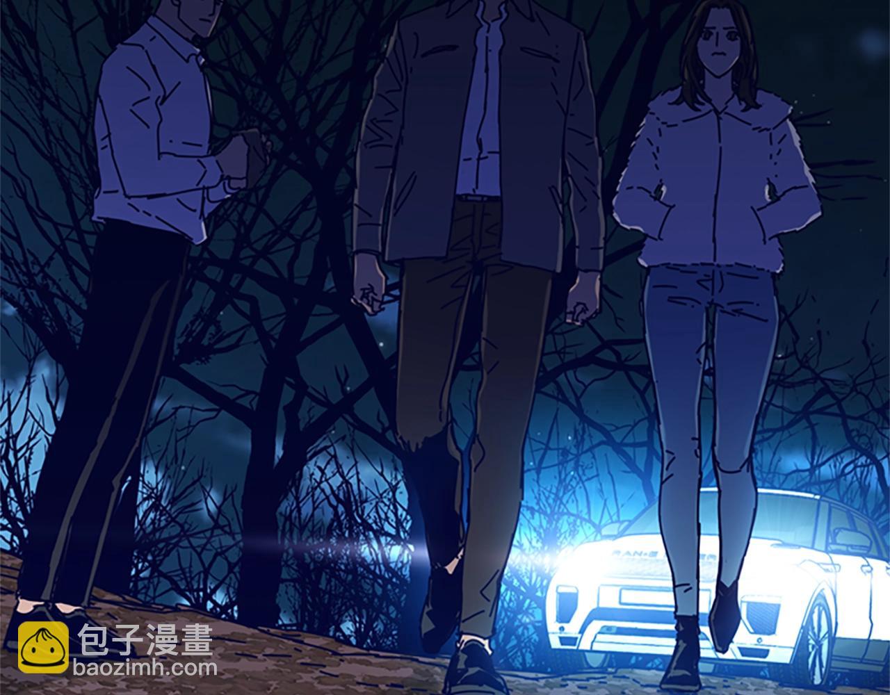 清道夫K - 第148話 警告(2/3) - 2