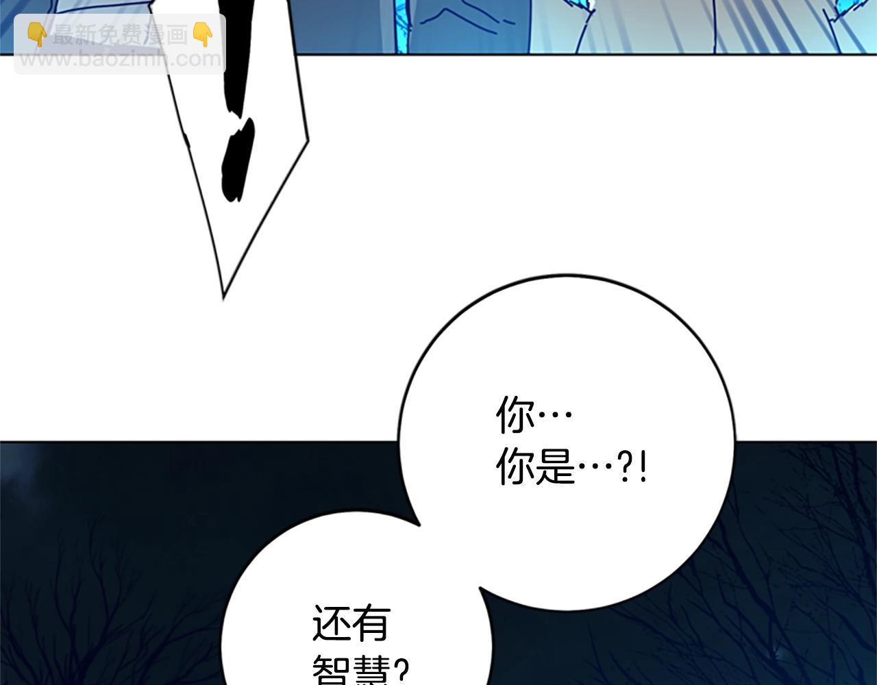 清道夫K - 第148話 警告(2/3) - 6