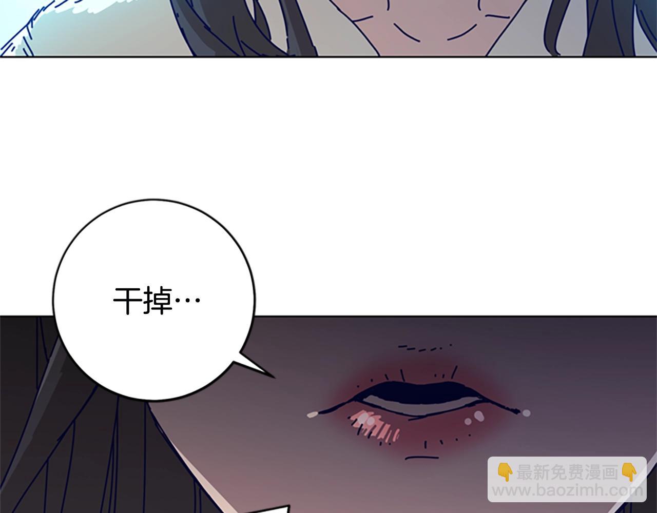 清道夫K - 第148話 警告(2/3) - 4