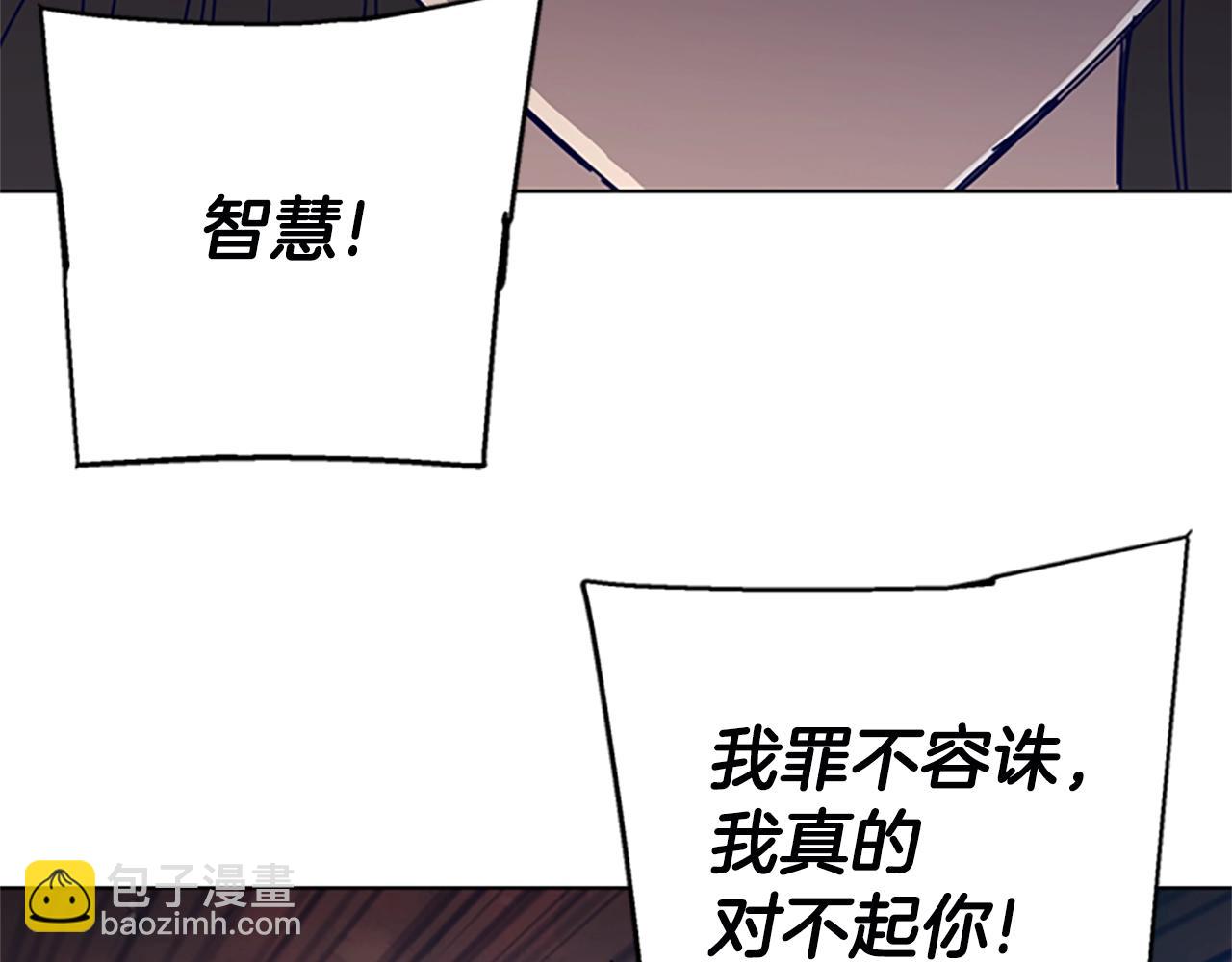 清道夫K - 第148話 警告(2/3) - 5