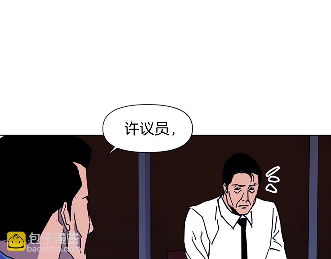 清道夫K - 第25話 逃跑(1/2) - 7