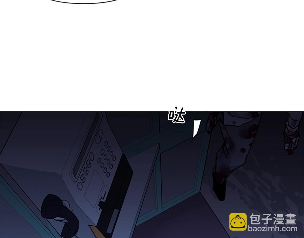 清道夫K - 第25話 逃跑(1/2) - 2