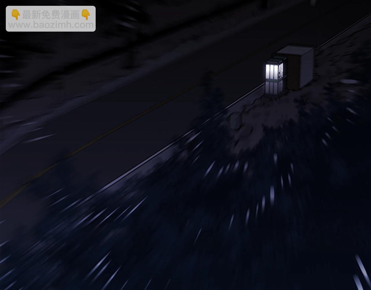 清道夫K - 第25話 逃跑(2/2) - 6