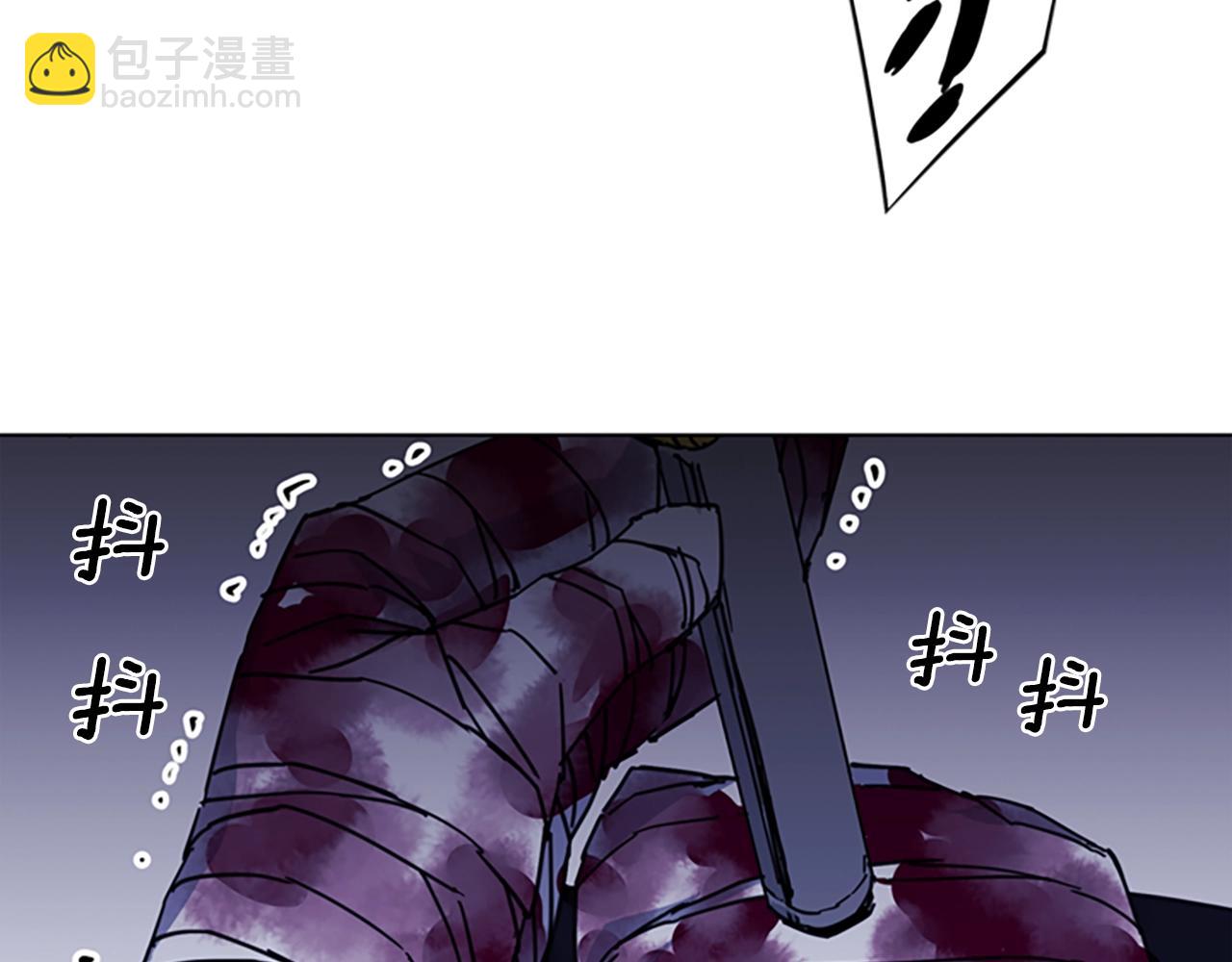 清道夫K - 第25話 逃跑(2/2) - 8