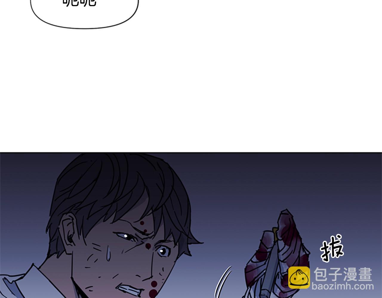 清道夫K - 第25話 逃跑(2/2) - 3