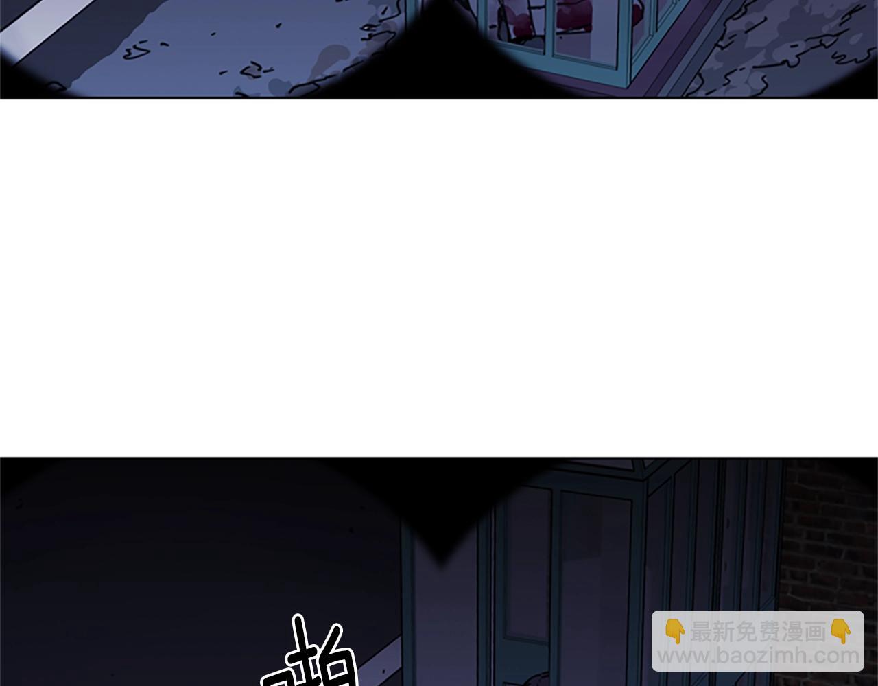 清道夫K - 第25話 逃跑(2/2) - 2