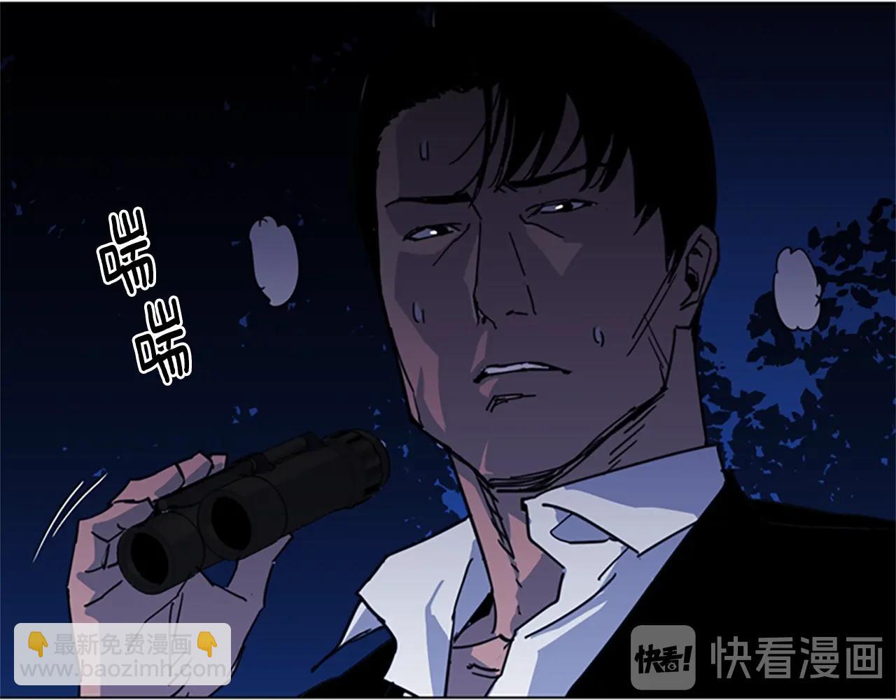 清道夫K - 第25話 逃跑(2/2) - 4