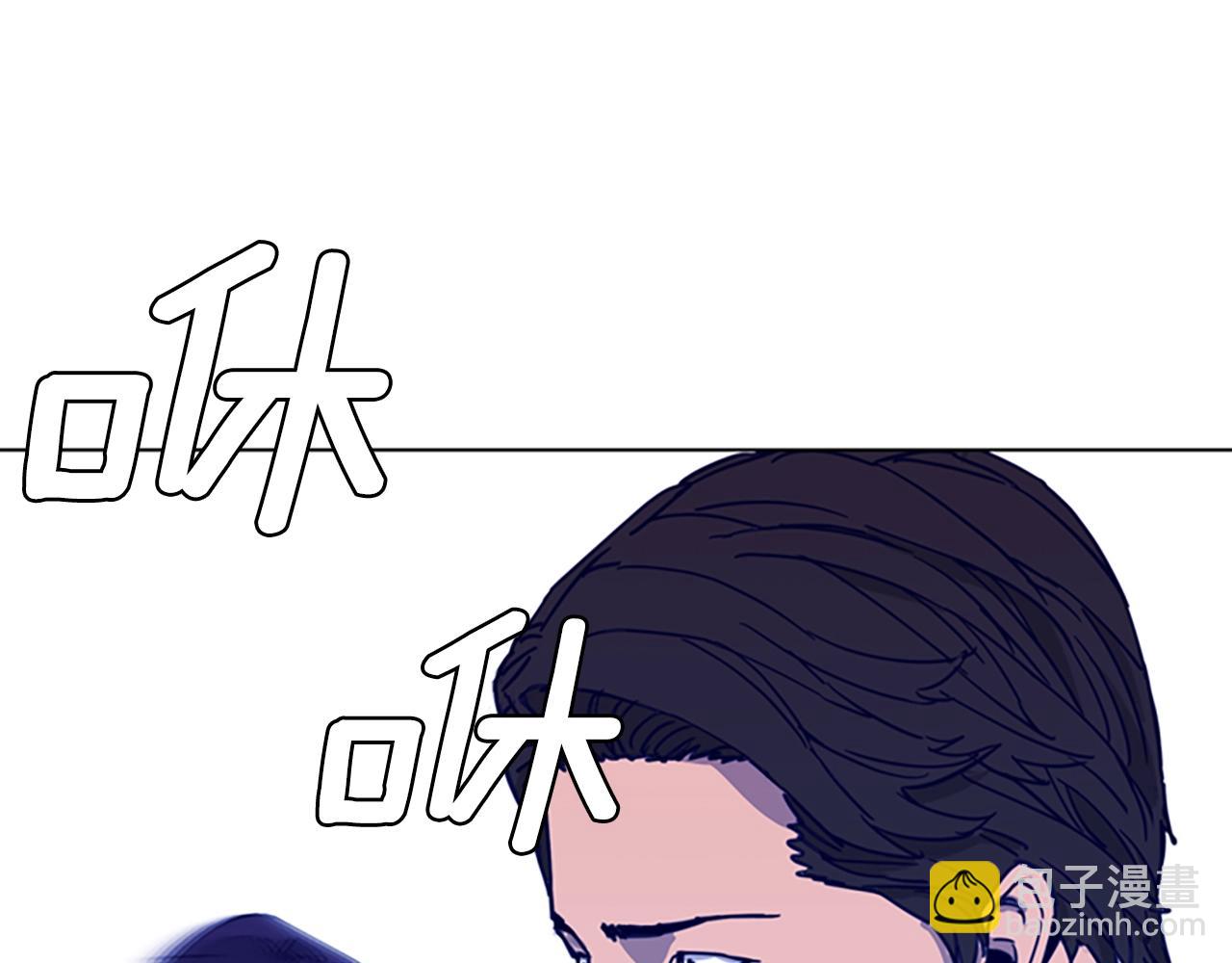 清道夫K - 第27話 反撲(1/2) - 2