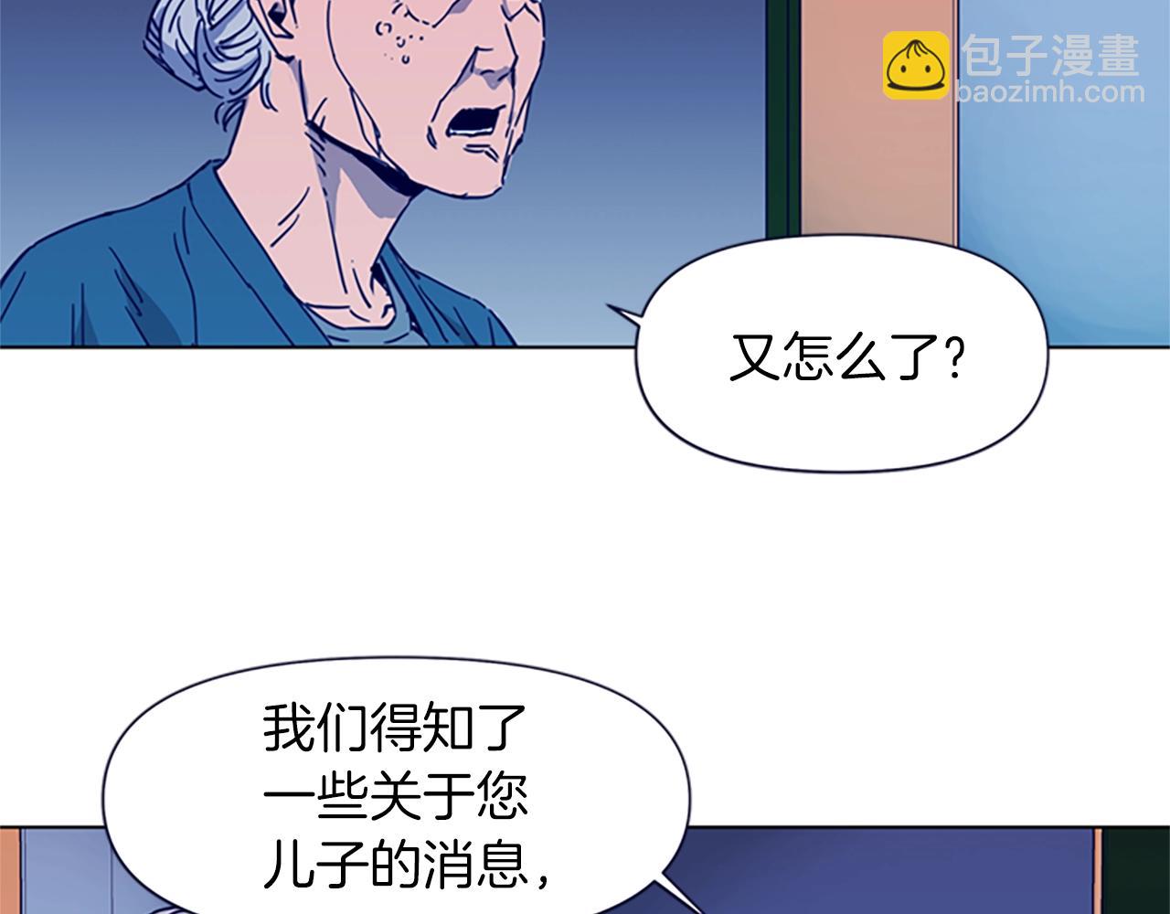 清道夫K - 第27話 反撲(1/2) - 3