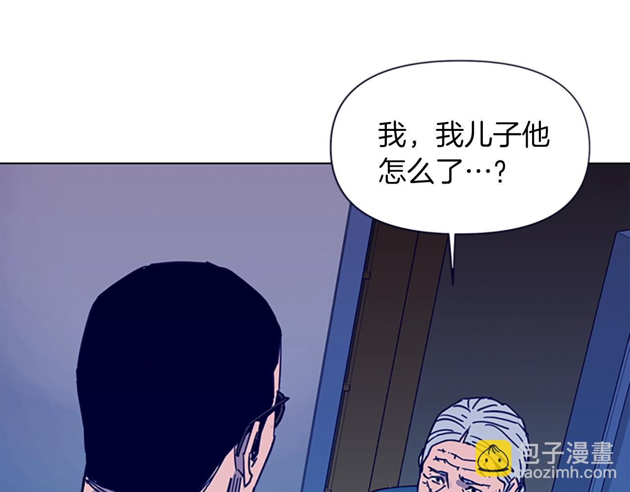 清道夫K - 第27話 反撲(1/2) - 1