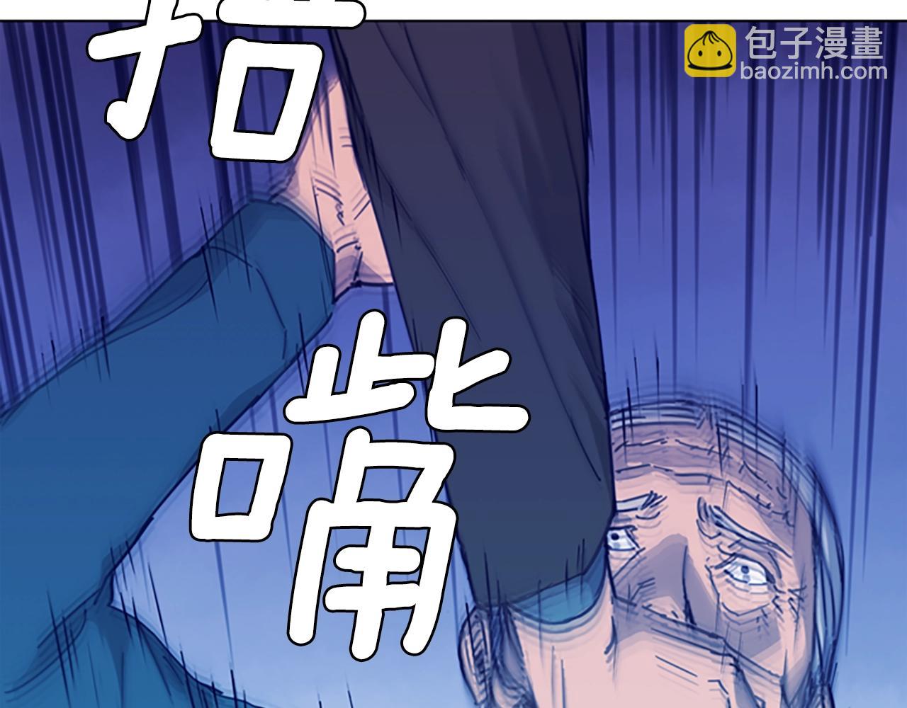 清道夫K - 第27話 反撲(1/2) - 7