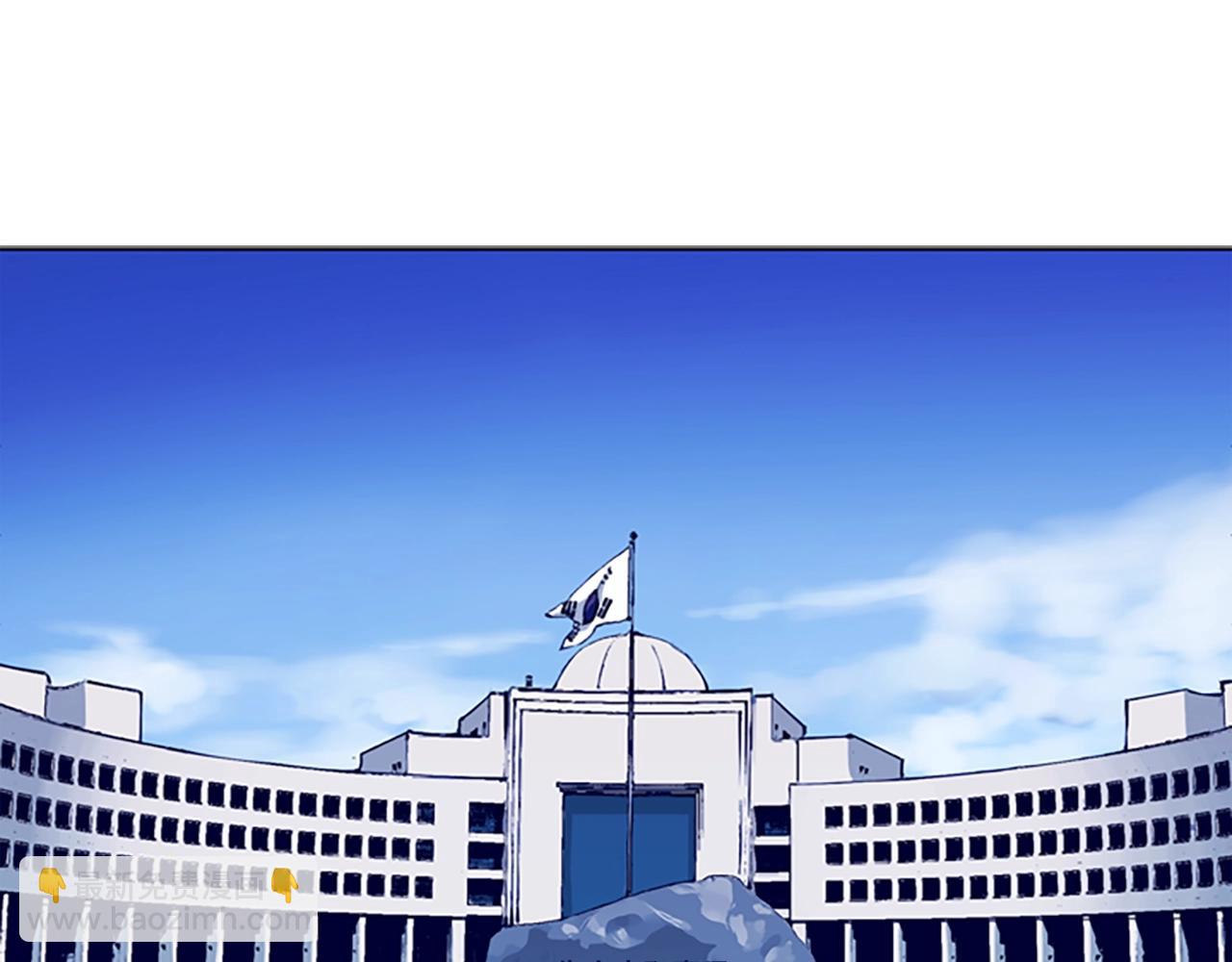 清道夫K - 第27話 反撲(1/2) - 4