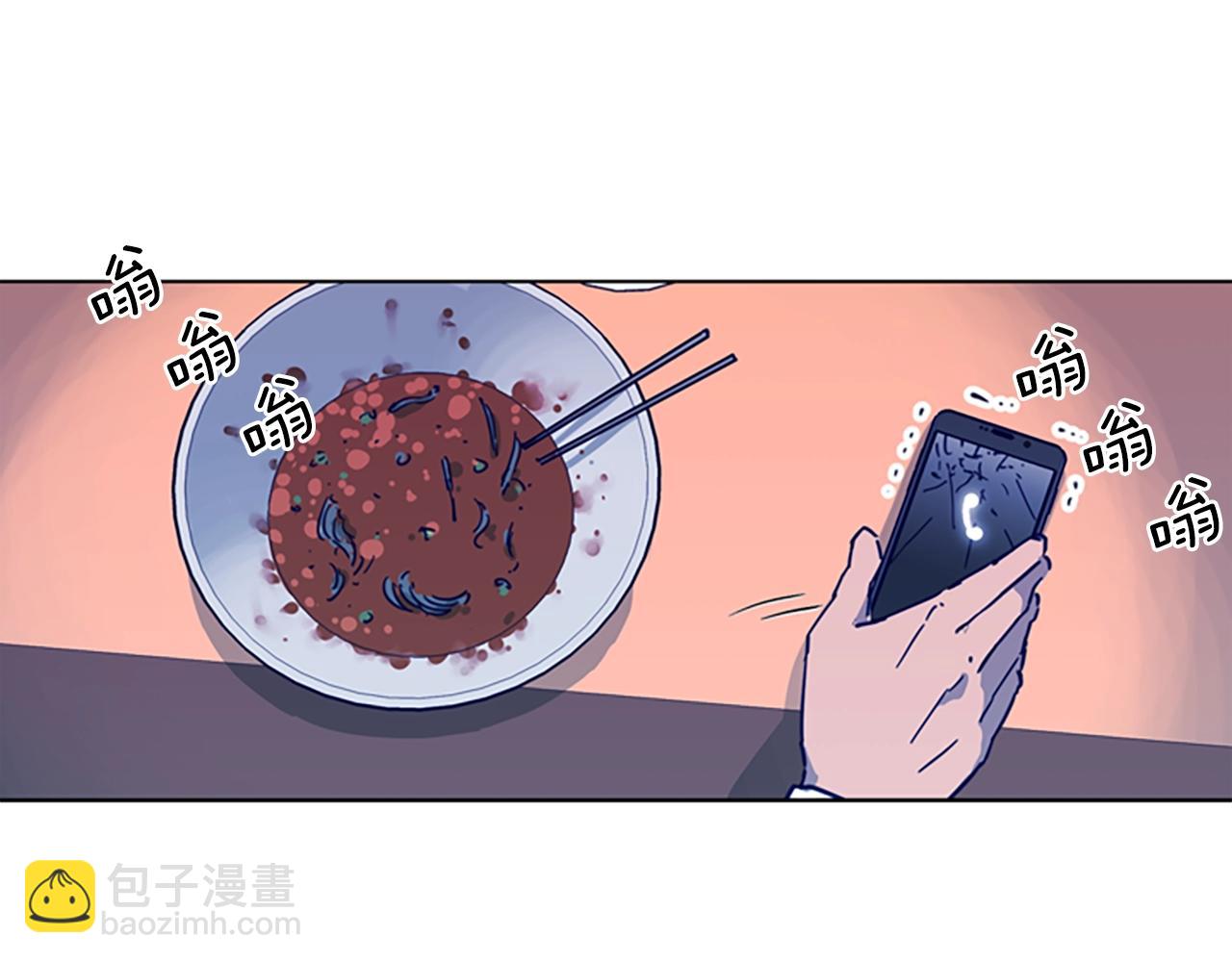 清道夫K - 第27話 反撲(1/2) - 3