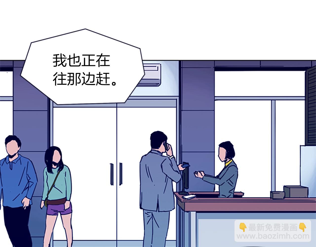 清道夫K - 第27話 反撲(1/2) - 7