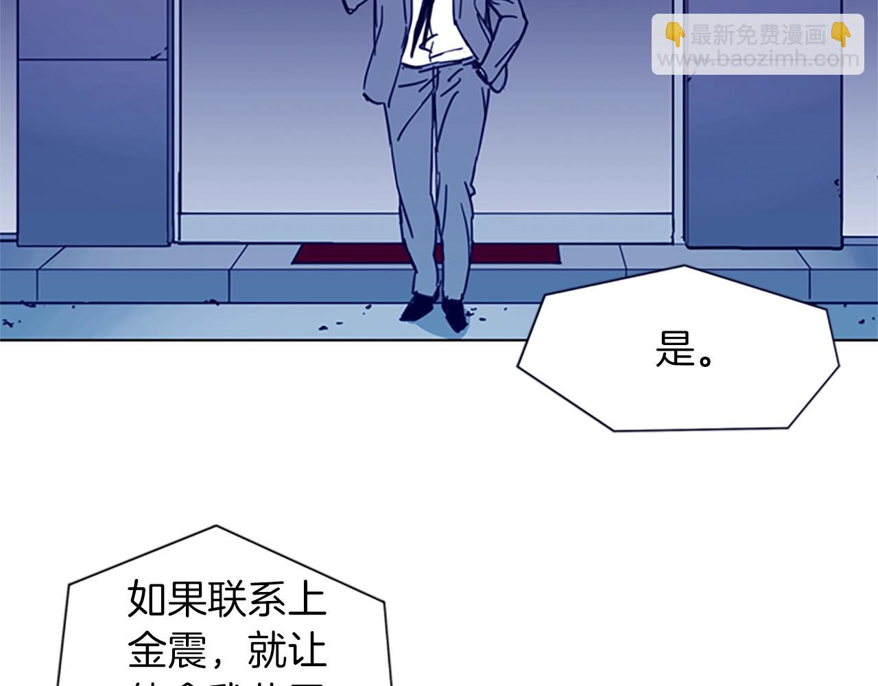 清道夫K - 第27話 反撲(1/2) - 1