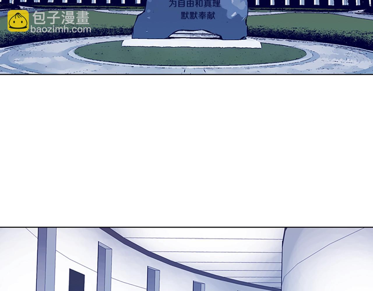 清道夫K - 第27話 反撲(1/2) - 5