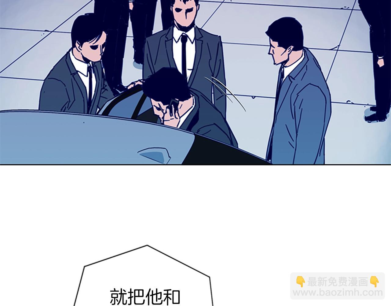 清道夫K - 第27話 反撲(2/2) - 6