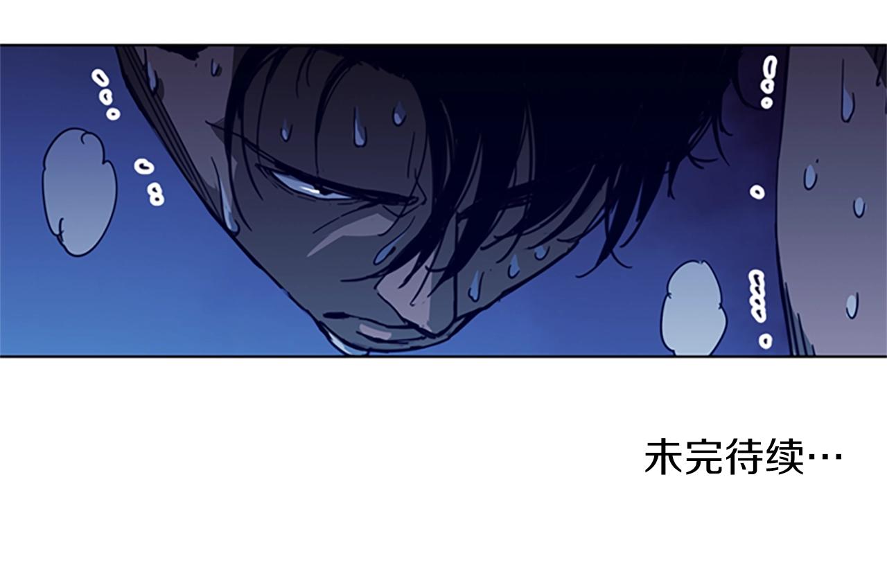 清道夫K - 第27話 反撲(2/2) - 1