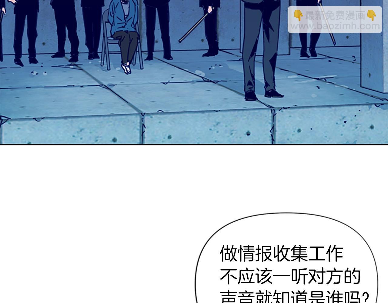 清道夫K - 第29話 威脅(1/2) - 2